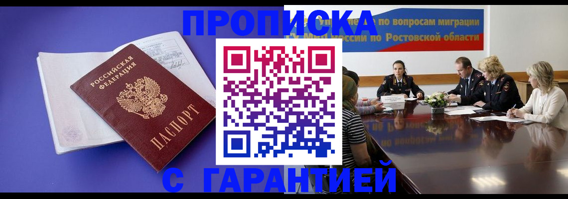 найти адрес прописки в Бавлах