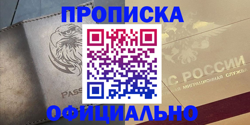 регистрация для школы в Бавлах